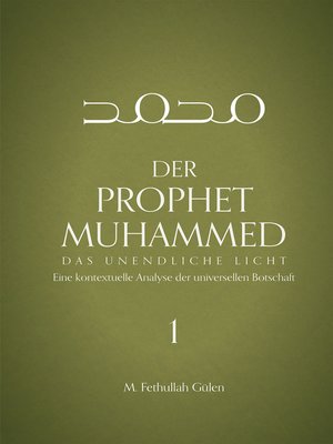 cover image of Der Prophet Muhammed--Teil 1